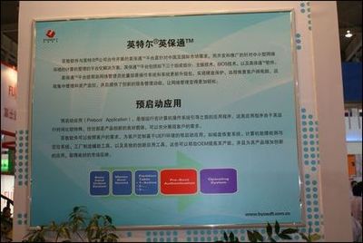 百敖軟件亮相第四屆南京國際軟博會，助力計(jì)算機(jī)系統(tǒng)服務(wù)創(chuàng)新
